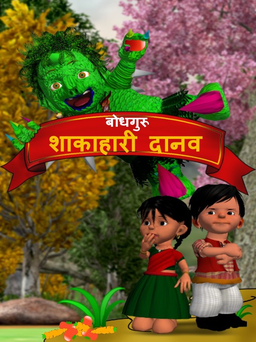 Title details for The Veggie Monster (Hindi) by BodhaGuru Learning - Available
